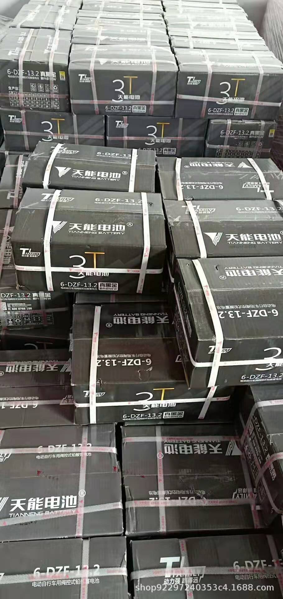 销量排行1成交16笔三轮车电瓶 超威电瓶48v20a/60.$532.