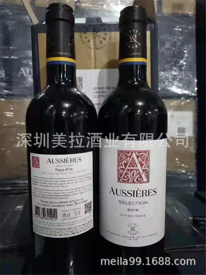 拉菲奥希耶西慕红酒lafite aussieres木塞干红葡萄酒 2019年份