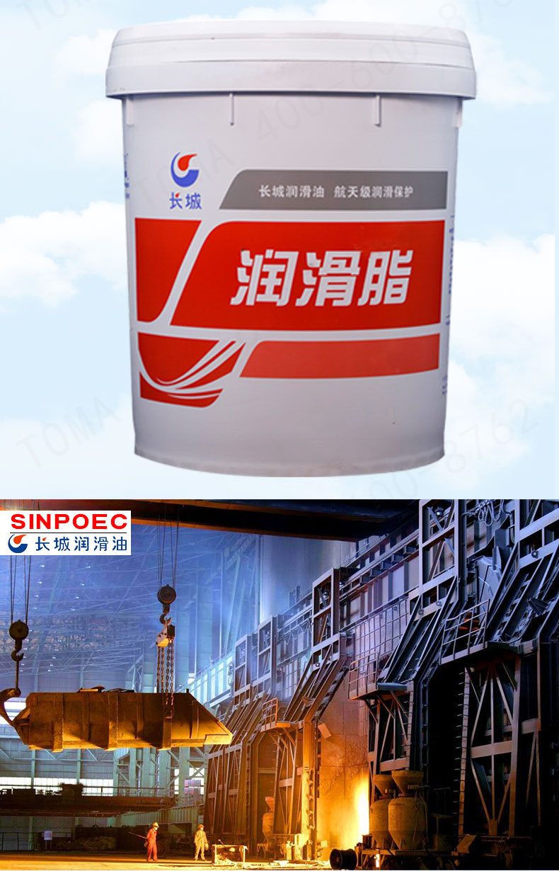 长城jz聚脲润滑脂2号冶金钢厂辊道轴承黄油-20~160℃高负荷宽温脂