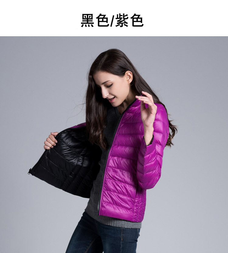秋冬韩版白鸭绒轻薄羽绒服女士双面穿短款立领轻便外套两面穿冬装
