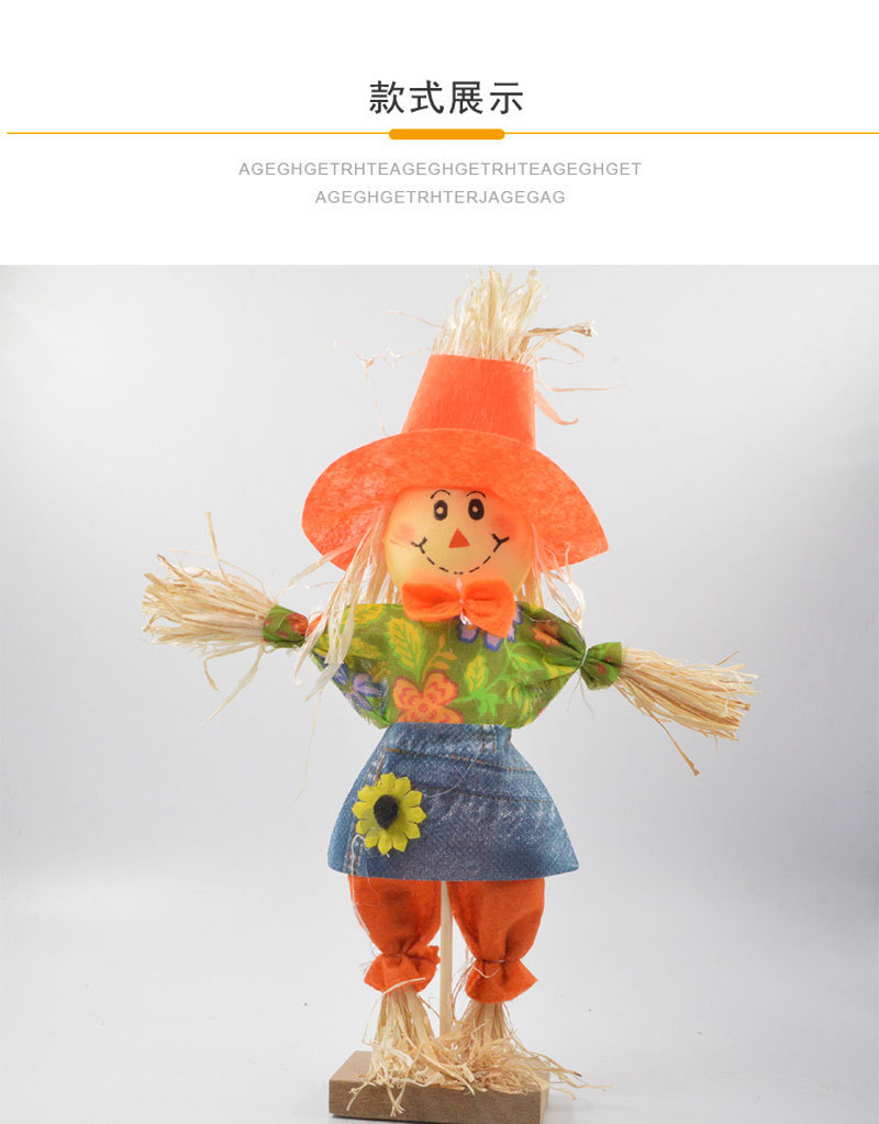 感恩节摆件情侣稻草人thanksgiving装饰布置幼儿园氛围稻草人摆件