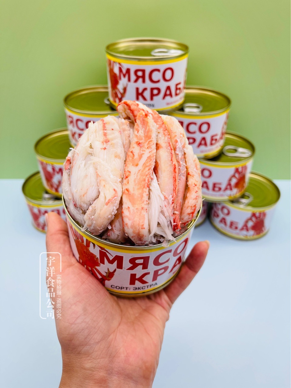 顺丰 俄罗斯风味蟹肉罐头蟹腿肉罐头 蟹肉罐头 即食 刺身240克