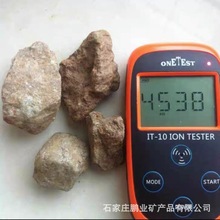 镭石北投石温泉用镭石块汗蒸房用镭石颗粒医疗器械镭石粉