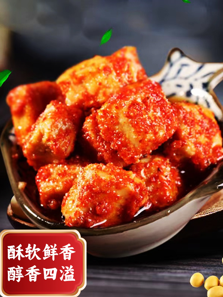 鸡枞油豆腐乳云南易门特产毛腐乳香辣乳汁牟定霉红方卤腐糯