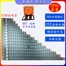 PDU机柜插座服务器大功率长条插排台式电脑嵌入式插座柜机8位保护