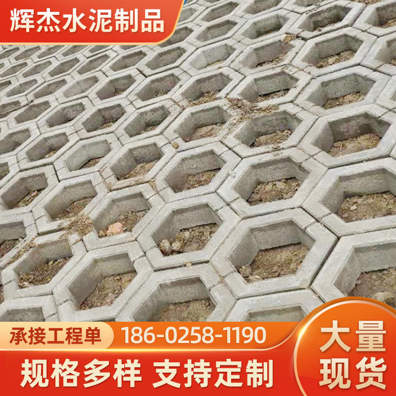 空心六角护坡砖 水工河道联锁植草砖 防水实心六角水泥砖批发