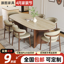 法式中古餐桌小户型家用椭圆形实木美式复古饭桌洞石岩板餐桌椅