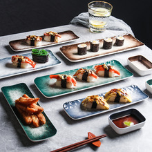 陶瓷日式长条盘寿司盘点心盘子刺身蘸料碟家用创意餐具小吃盘菜盘