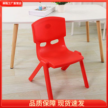 儿童靠背椅加厚塑料宝宝凳子家用小椅子幼儿园靠背餐椅大号防滑。