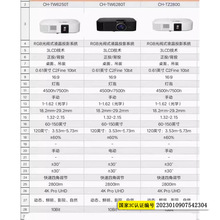 6280/6250/7000/5700/100家用影院3投影机青莹