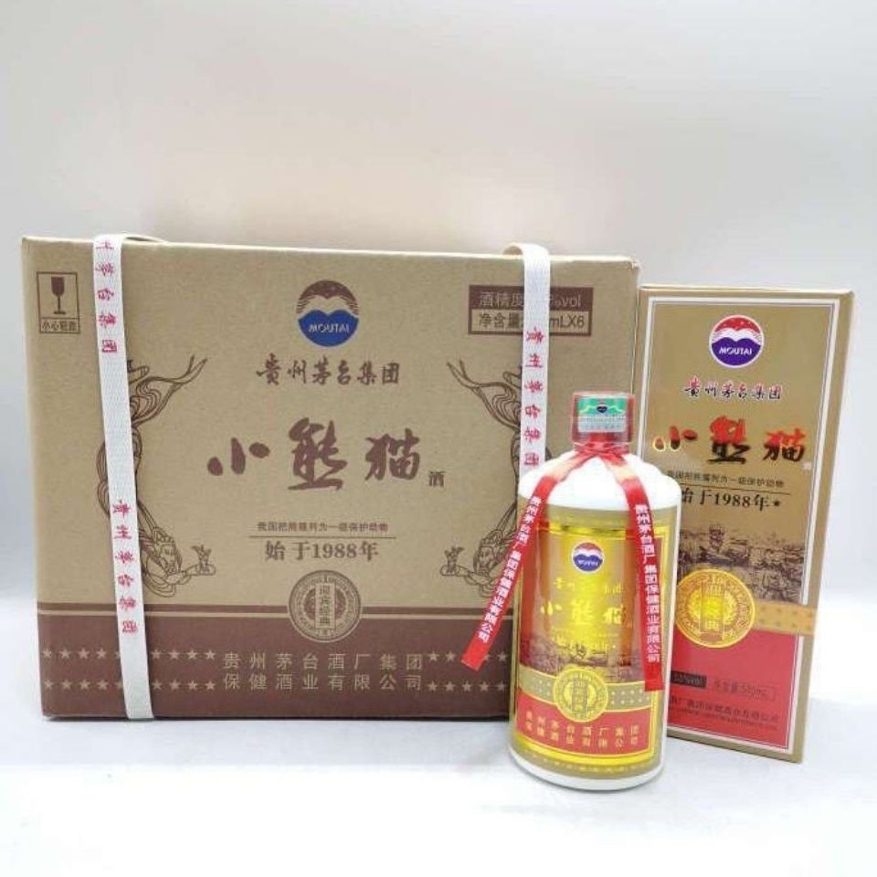 贵州茅台集团酱香型白酒53度茅台镇纯粮酒小熊猫白酒酱香型整箱