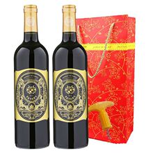 法国原瓶原装进口红酒干红葡萄酒双支礼品6支整箱多款可选