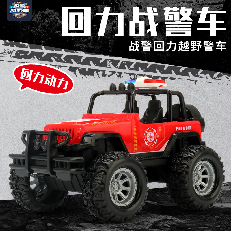 商超迷你回力越野车儿童仿真大脚汽车模型益智卡通回力玩具车批发