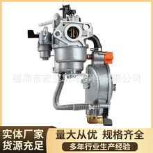 化油器177F LPG NG发电机备件4.5-6KW 适用于化油器本田GX270现货