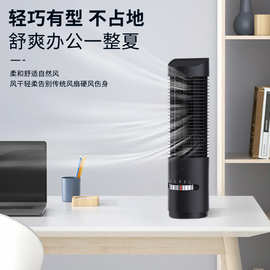 跨境新品摇头升降无页塔扇 桌面大功率空调扇 大风力静音冷风扇
