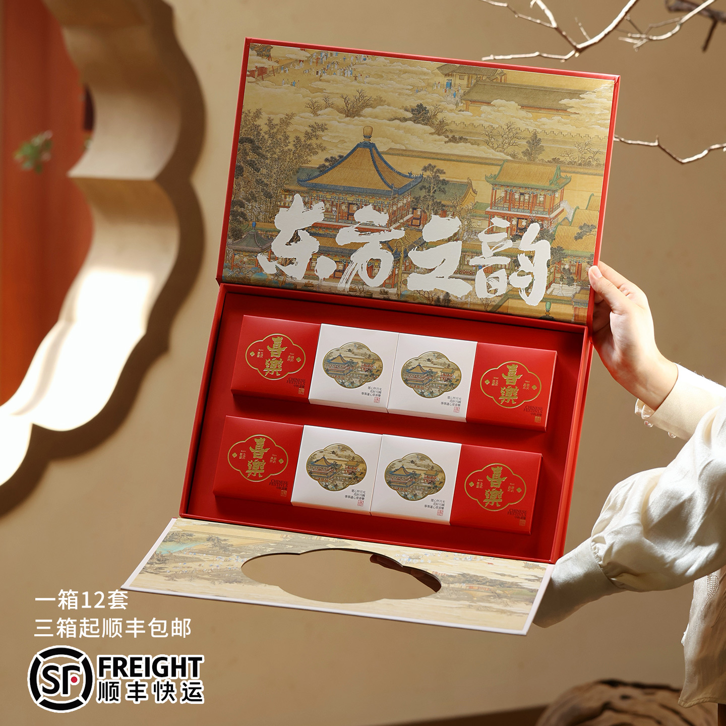 2025新款中秋月饼礼盒中式月饼盒通用中秋送礼月饼包装盒纸