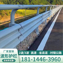 高速公路热镀锌防撞波形护栏板广西南宁桂林柳州送货安装