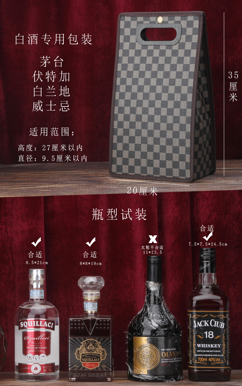 白酒皮袋盒子白兰地伏特加矮瓶中秋春节手提礼品包装双支pu新