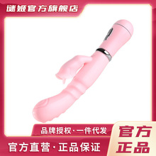 谜姬迷情电动AV震动棒振动阳具女用自慰器兔子按摩棒用品 100/箱