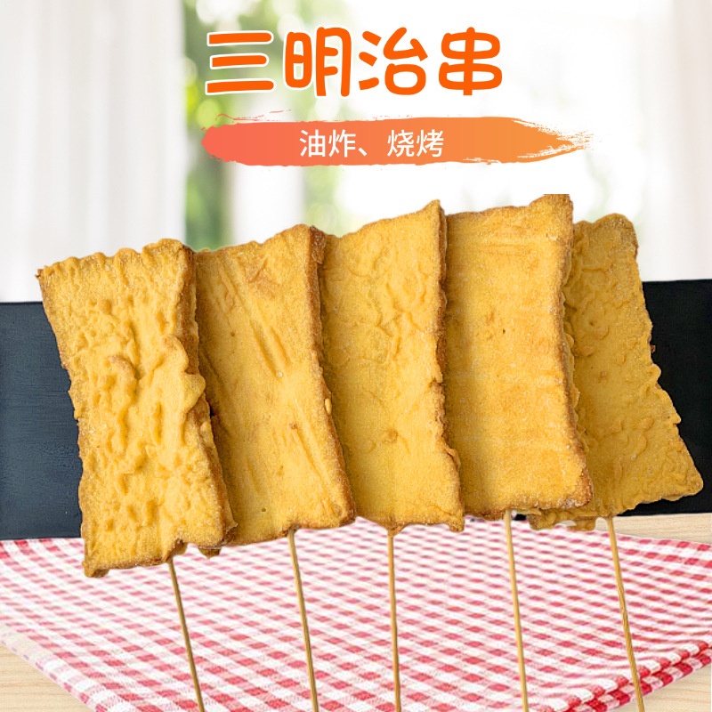 面包片串 20串葱香味/奶香味三明治串脆皮烧烤铁板面饼炸串半成品