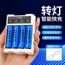 跨境5号充电电池五号7号七号电池套装玩具遥控器草坪灯1.2v镍氢批