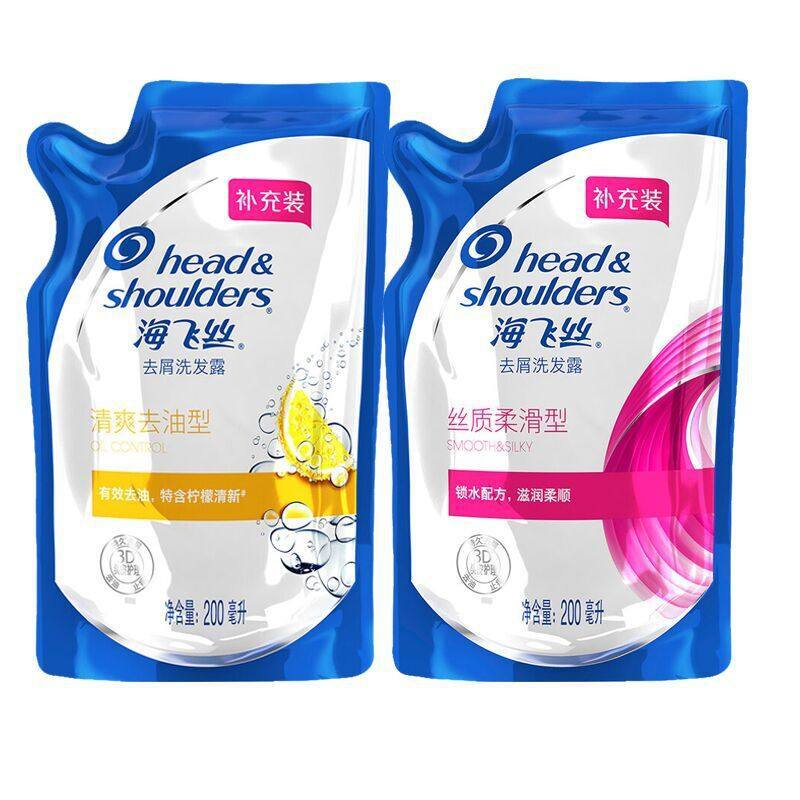 现货代理批发 洗发水 洗发露海飞丝袋装洗发水 200ml丝质补充装