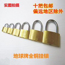优质黄铜挂锁 小挂锁小铜锁锁头通开挂锁机箱锁长头挂锁