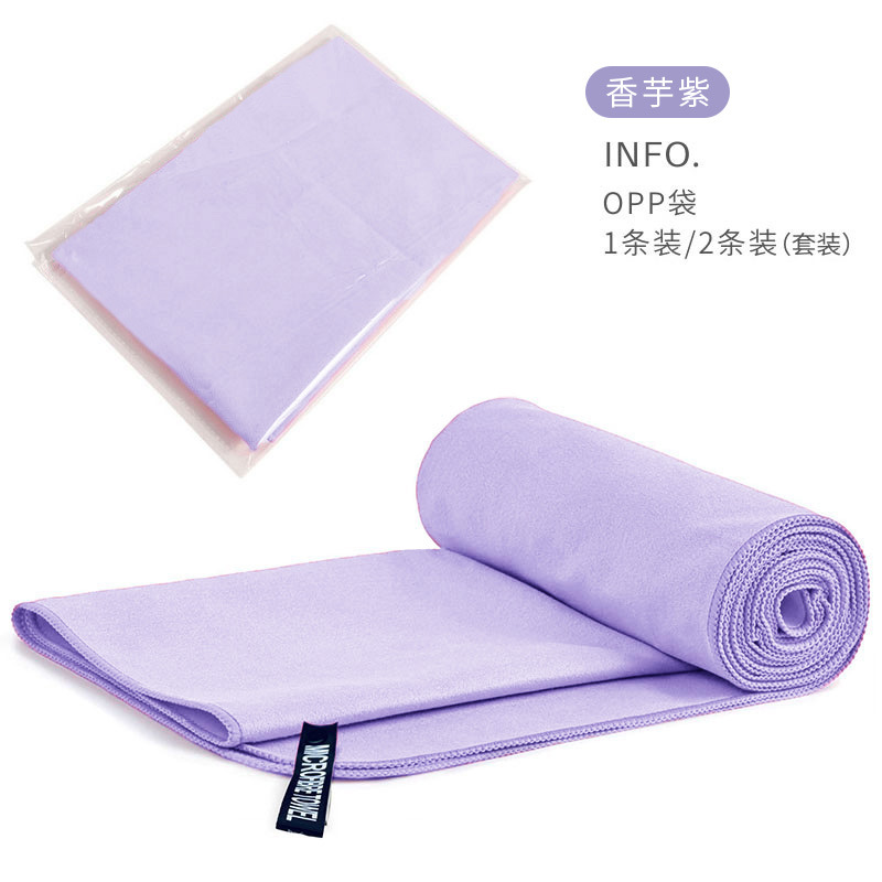 Cross-Border Double-Sided Fleece Sports Towel Customized Microfiber Quick-Drying Towel Absorbent Portable Yoga Fitness Towel