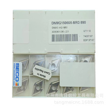 SECO山高DNMG150608-MR3 890数控CNC硬质合金车削刀片