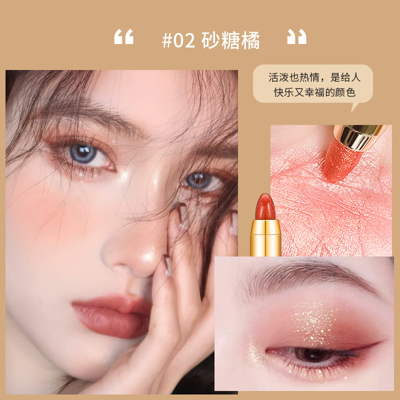 Lazy Highlight Eyeliner Pen Pearlescent Thin and Glittering Not Smudge Brightening Eye Shadow Pen Double-Headed Smudger Highlight Female Stage Makeup