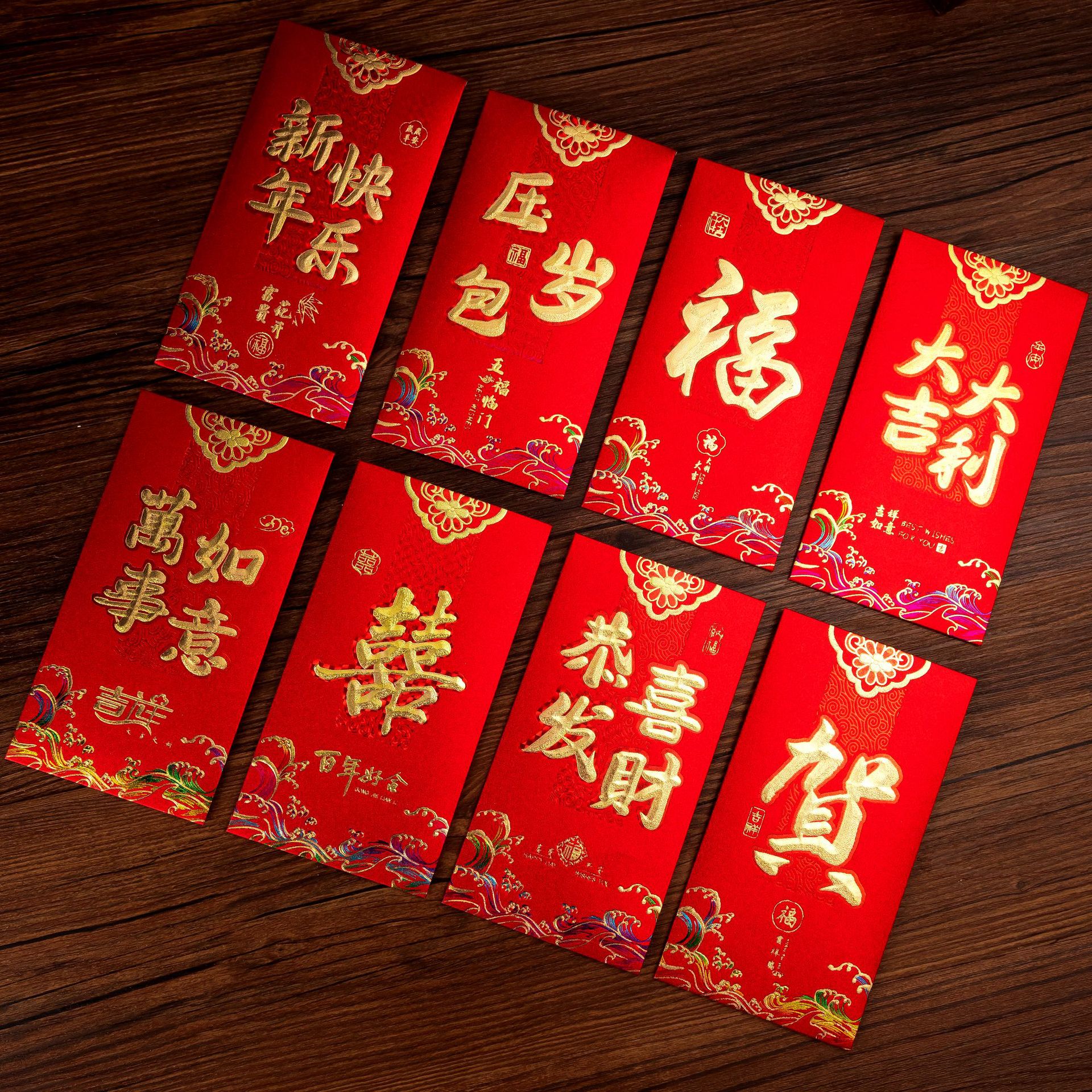 礼福记2021新款创意个性结婚红包万元大红包袋改口回礼新年利是封