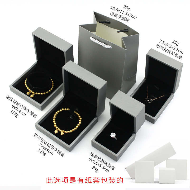Spot Brushed Pu Jewelry Rings Pendants Ornament Bracelet Necklace Packaging Plastic Box Wholesale Customizable Logo