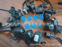 95760D3300  适用于现代起亚专用摄像头95760-D3300