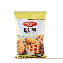 安琪百钻松饼粉华夫饼粉家用diy做煎饼原味松饼预拌粉1kg烘焙原料