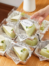 慕斯蛋糕盒切块蛋糕包装4寸甜品提拉米苏烘焙西点方形打包盒子