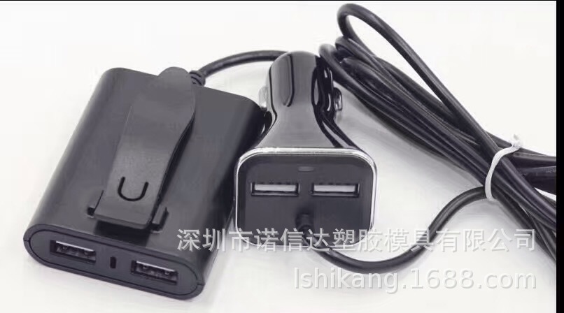 诺信达汽车后座背夹塑胶车充外壳