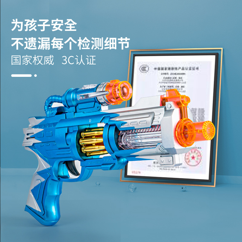 Boy Electric Gun Acoustic and Lighting Toys Toddler Plastic Pistol Student Children Toy Gun Stall Wholesale Stall