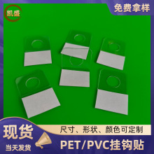 透明自粘PET挂钩高粘塑料挂钩包装盒胶粘钩强力透明PVC圆孔挂钩