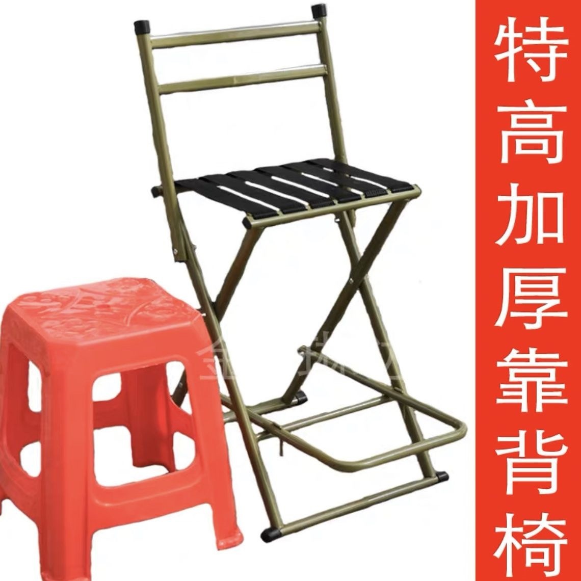 马扎加厚耐用特高钓鱼椅成人可折叠凳子便携户外旅游高凳桥钓椅跨
