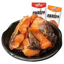 熟食麻辣鱼排鱼块开袋即食湖南特产小零食香酥鱼块鱼排小吃