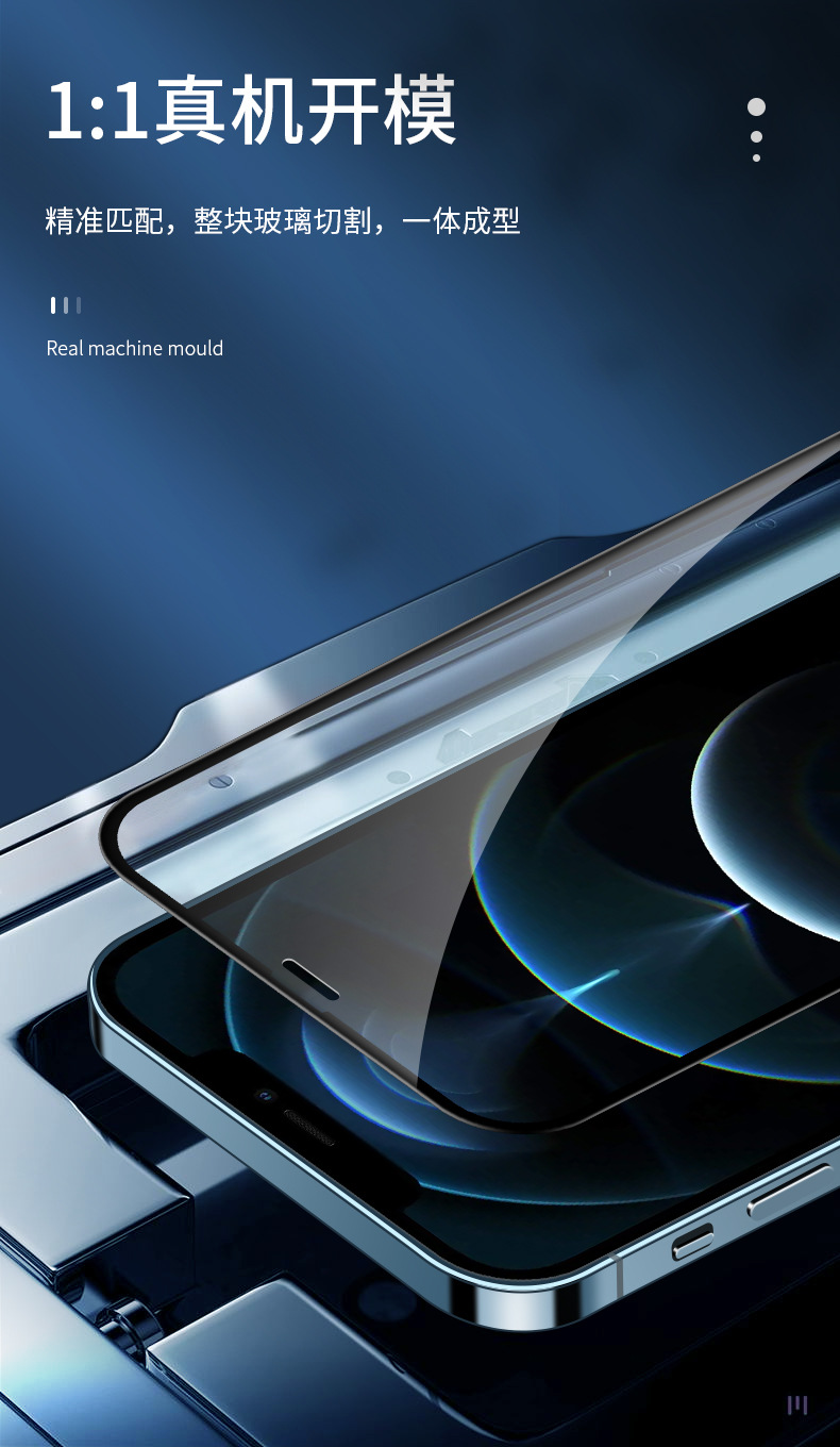 t-max适用苹果12肖特钢化膜 iphone12手机全屏曲面防爆膜高清xpro