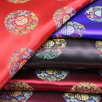 中国风唐装棉袄童装纺丝装饰手工抱枕提花织锦缎丝绸彩福团面料