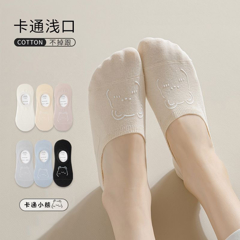 Ankle Socks Women's Low-Cut Bear Cute Japanese Style Cartoon Socks Socks Invisible Socks Summer New Thin Type Women's Socks Wholesale