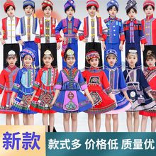 元旦56个少数民族服装儿童演出服男女壮族苗族彝族侗族傣族舞蹈表