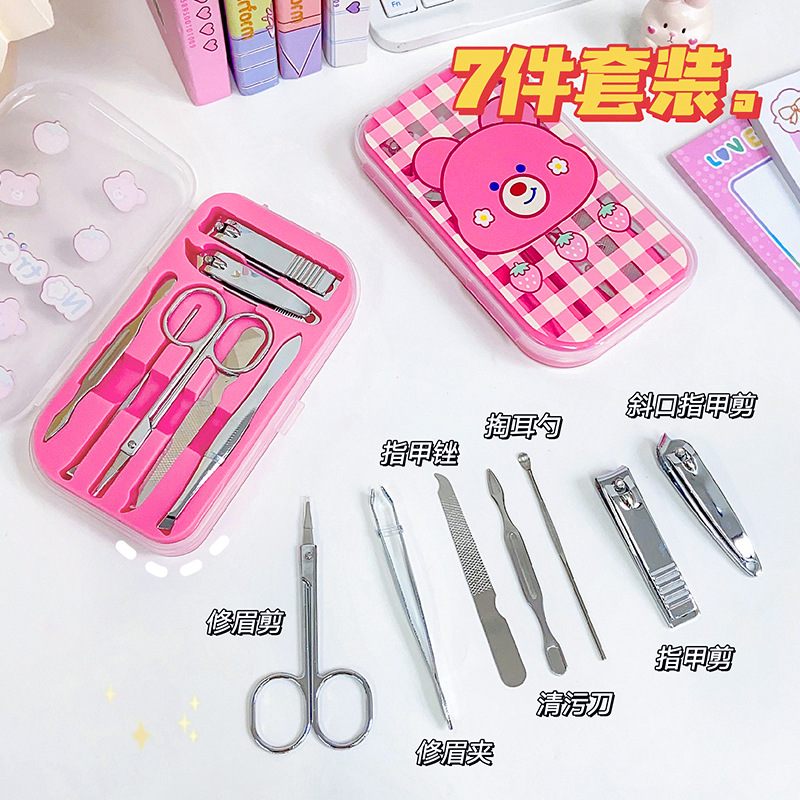 卡通指甲剪七件套便携套装指甲钳包修甲刀家用剪指刀工具女士趾甲