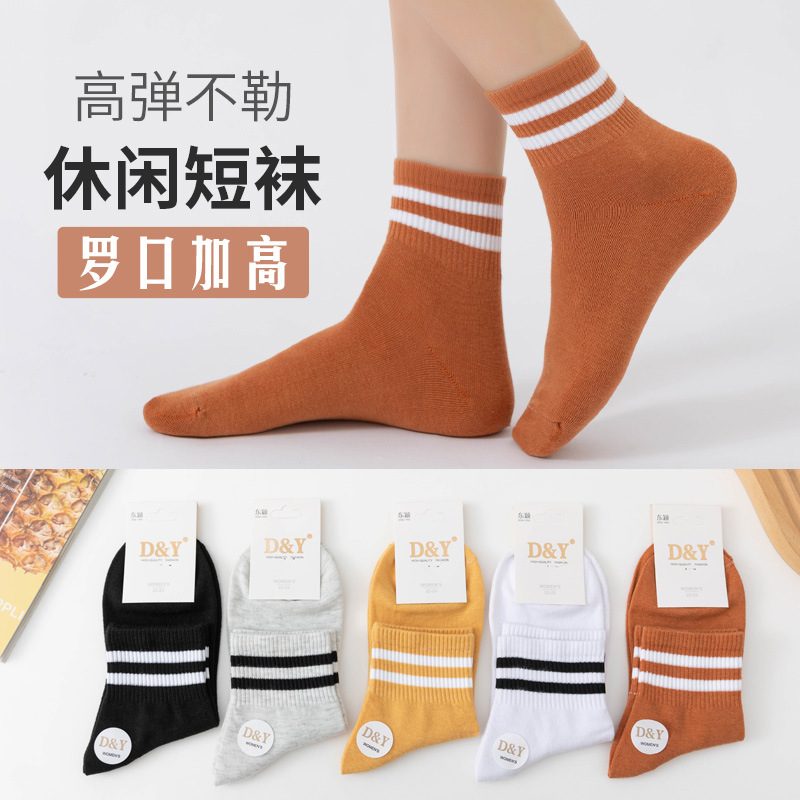 new socks women‘s cotton socks deodorant sports popular simple tube socks versatile autumn and winter cute korean style wholesale free shipping