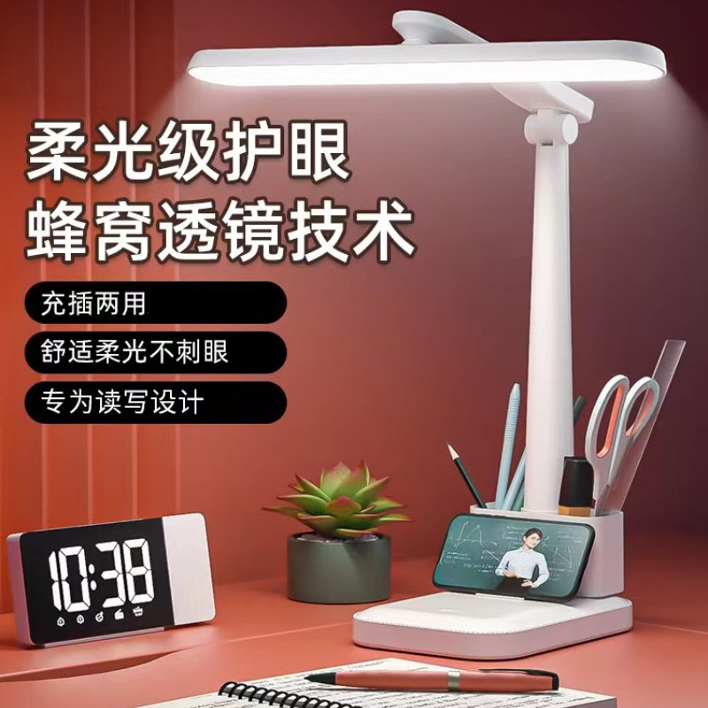 Eye Protection Desk Lamp Led Elementary School Student Study Dormitory Charging Reading Desk Folding Smart Touch Bedroom Bedside Lamp