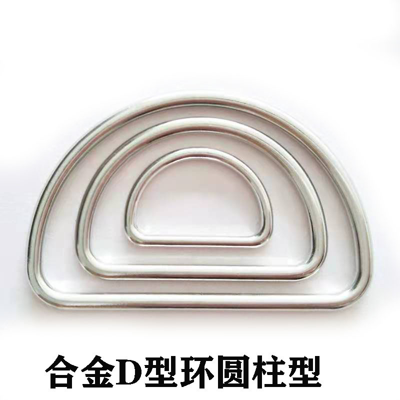 Factory in Stock Box and Bag Hardware Accessories Metal Zinc Alloy D-Ring D-Shaped Semicircle Button Backpack Buckle Adjustable Button
