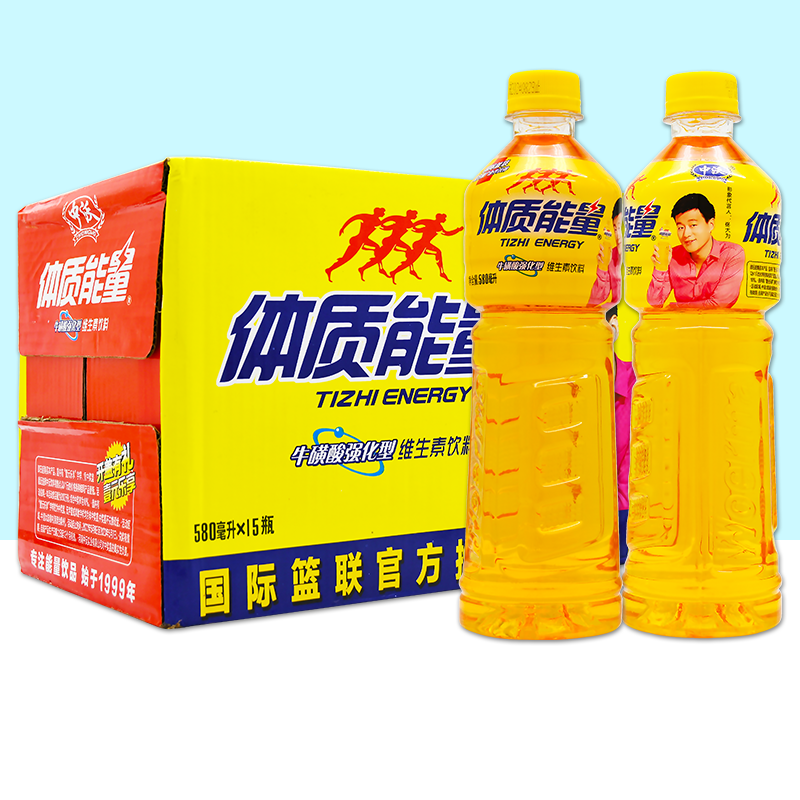 中沃体质能量580ml*15瓶装整箱维生素牛磺酸强化风味饮料清仓饮品