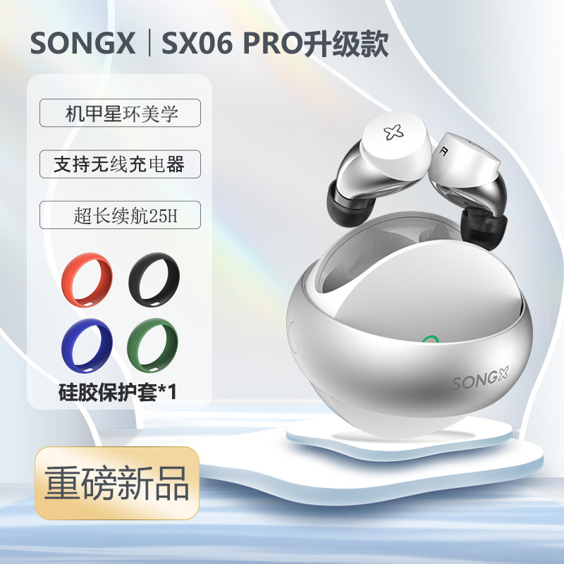 SONGX 06无线蓝牙耳机适用苹果华为入耳式双耳立体声超清音质通话